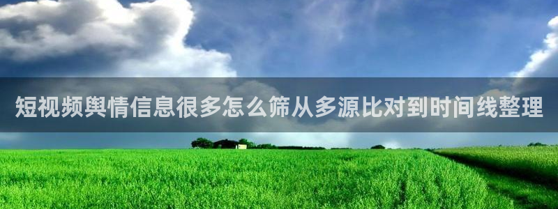 今日吃瓜