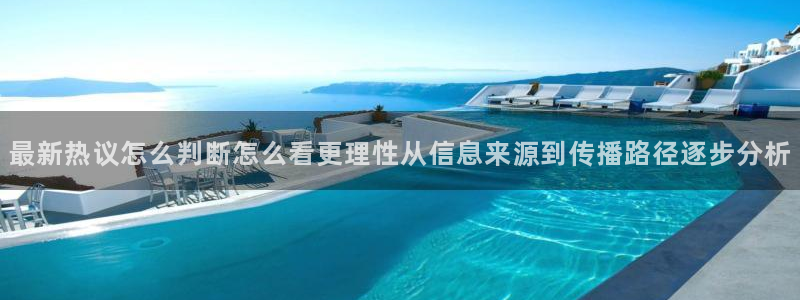 网红吃瓜