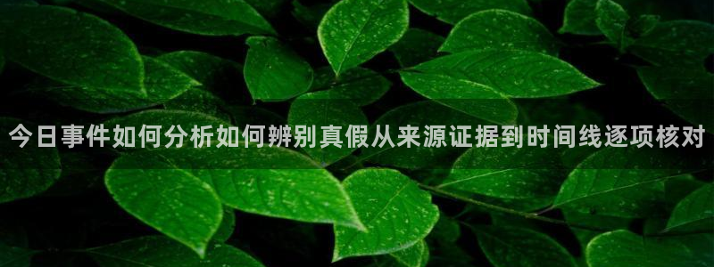91黑料吃瓜