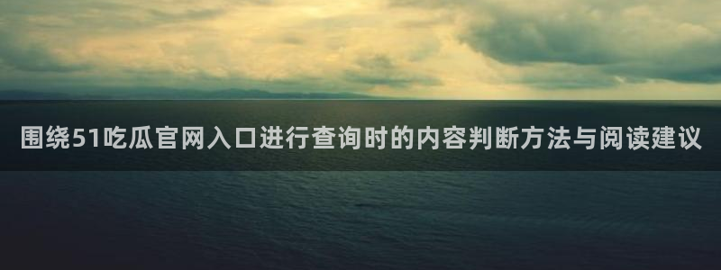 吃瓜黑料在线