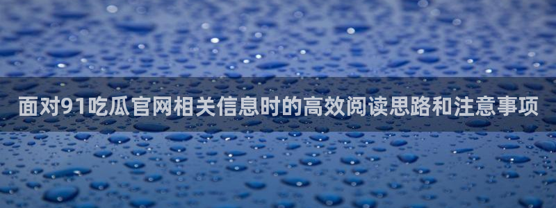 国产51吃瓜