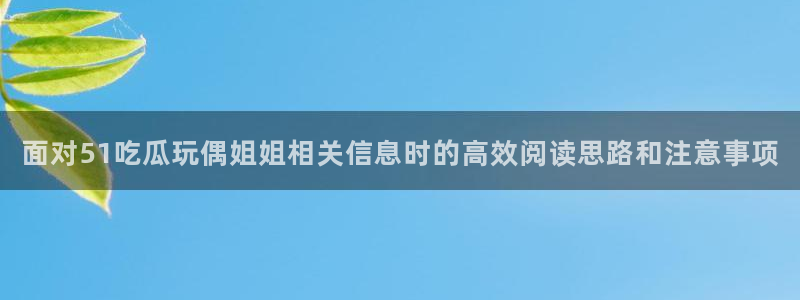 吃瓜在线