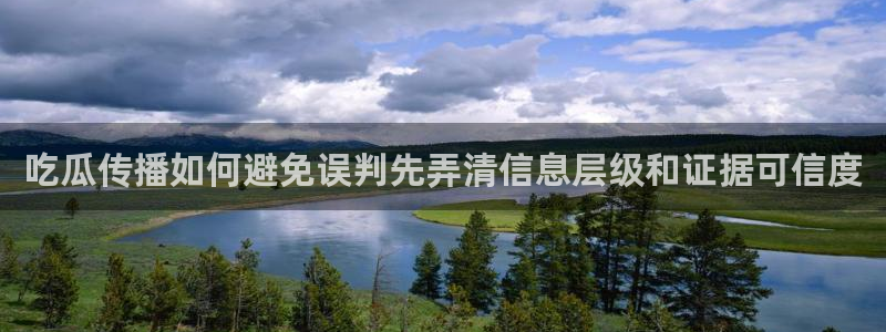 吃瓜网黑料