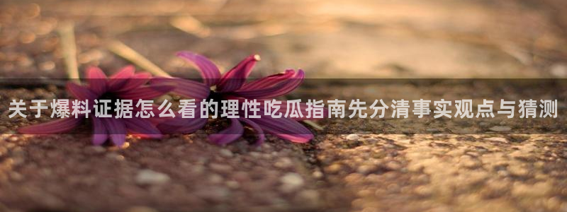 黑料吃瓜爆料