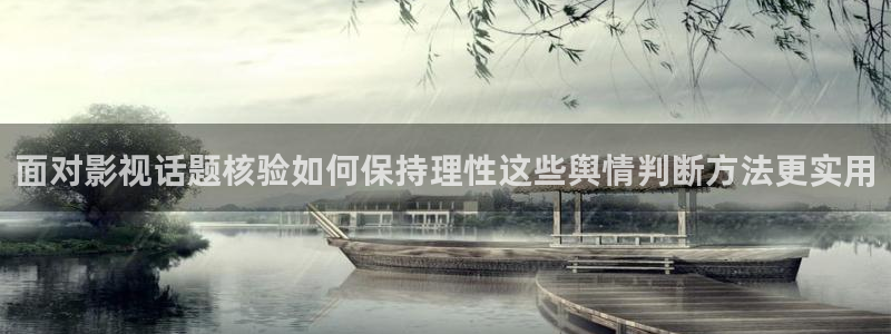黑料不打烊吃瓜爆料网站